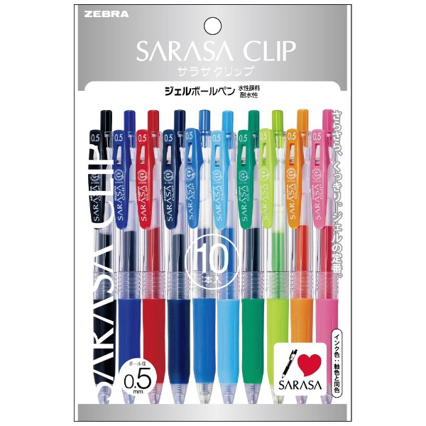 SARASA CLIP(サラサクリップ) ボールペン 10色セット パック入り P