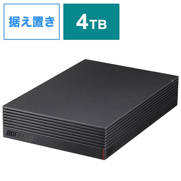 HD-CD4U3-BA 外付けHDD ブラック [4TB /据え置き型](4TB ブラック