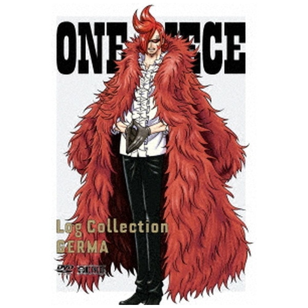 ONE PIECE Log Collection “GERMA”【DVD】 【代金引換配送不可 ...