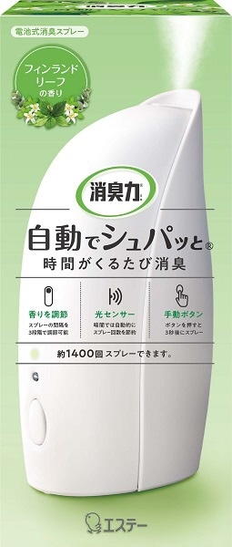 消臭力 自動でシュパッと 消臭芳香剤 電池式 玄関・部屋用フィンランド