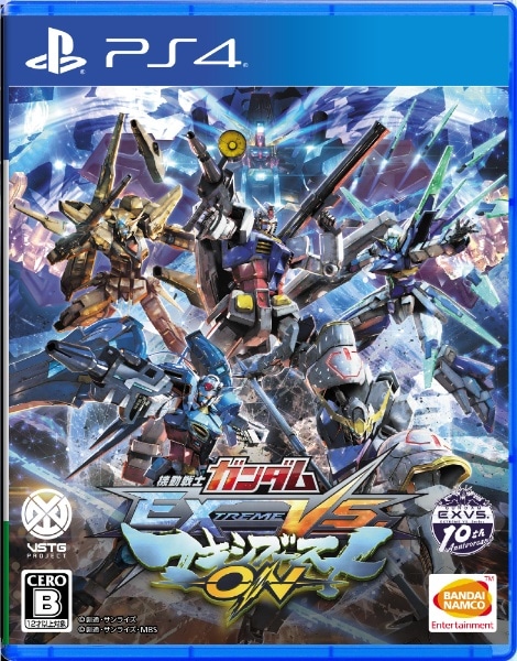 機動戦士ガンダム EXTREME VS. マキシブーストON 通常版【PS4