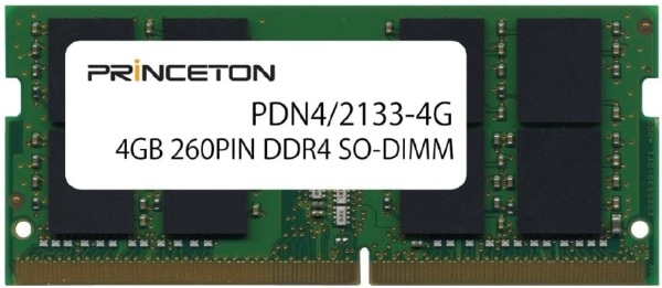 増設メモリ ノートブック用 PDN4/2133-4G [SO-DIMM DDR4 /4GB /1枚