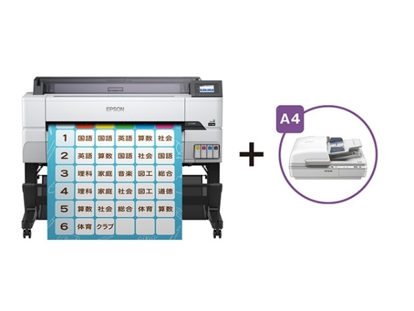 大判プリンター [A0プラス]＋A4コピー機 SureColor SC-T545MS2(グレー