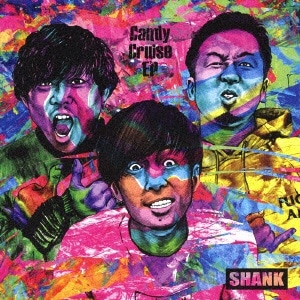 SHANK/ Candy Cruise EP 通常盤【CD】 【代金引換配送不可】(ｼｬﾝｸ 