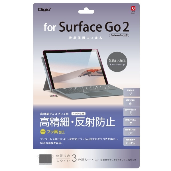 Microsoft Surface Go 2　タイプカバー　ノートン360