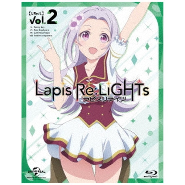 Lapis Re：LiGHTs vol．2 初回限定版【ブルーレイ】 【代金引換配送