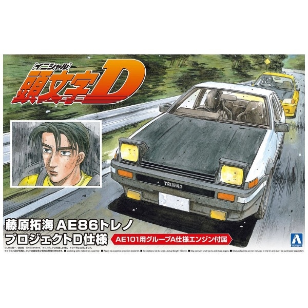 2024年7月】 【再販】1/24 頭文字（イニシャル）D No.1 藤原拓海 AE86