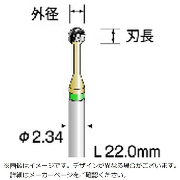 ミニモ 超硬カッター スパイラルチップブレーカーカット φ１．６