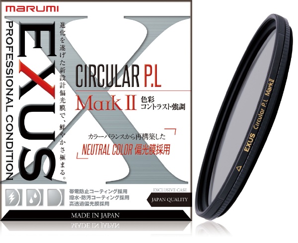 49mm EXUS（エグザス） CIRCULAR PL MarkII【円偏光フィルター