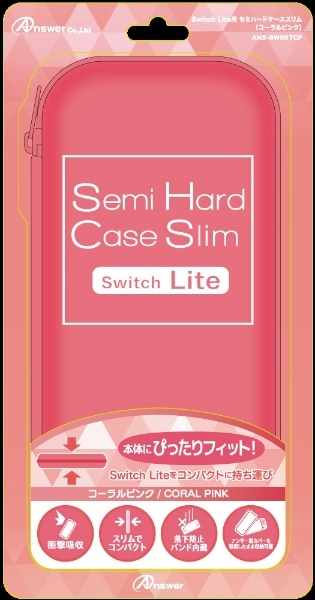 Switch Lite用 セミハードケース スリム コーラルピンク ANS-SW087CP