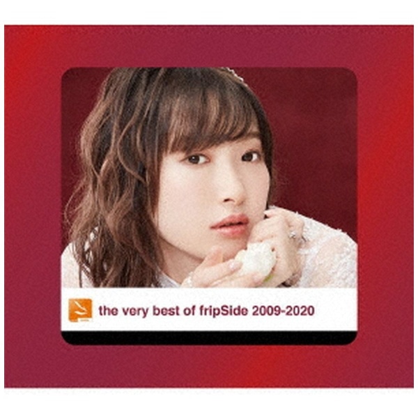 fripSide/ the very best of fripSide 2009-2020 初回限定盤（DVD付 