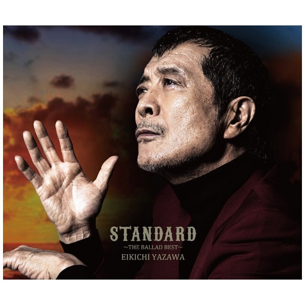 矢沢永吉/ 「STANDARD」～THE BALLAD BEST～ 初回限定盤B（DVD付）【CD 