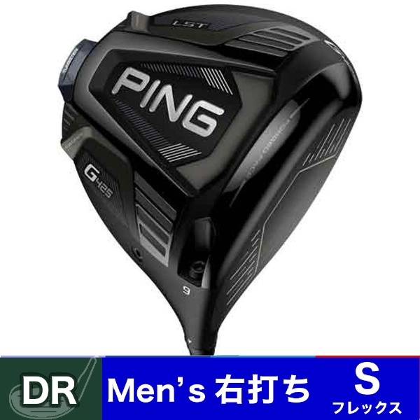 PING G425 LST TENSEI CK PRO ORANGE 60S www.krzysztofbialy.com