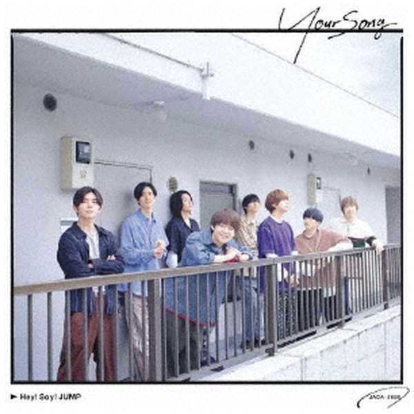 Hey！ Say！ JUMP/ Your Song 通常盤【CD】 【代金引換配送不可】(ﾍｲｾｲ ...