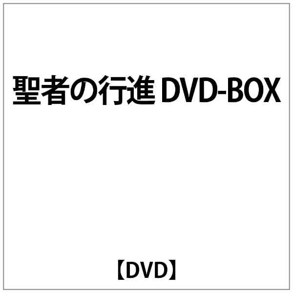 いしだ壱成:聖者の行進 DVD-BOX【DVD】 【代金引換配送不可】(ｲｼﾀﾞｲｯｾｲ