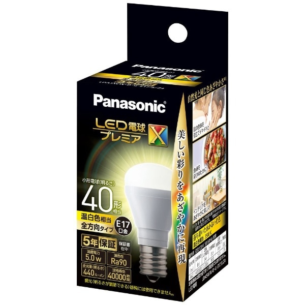 再再販 Panasonic LDA7L-G-E17 K60E S W 2 embracingeclectic.com