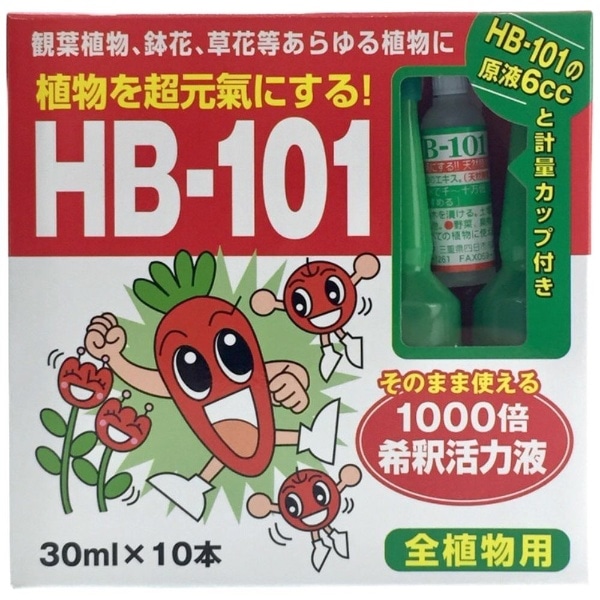 HB-101 1000倍希釈液 30mlX10(2055010): ビックカメラ｜JRE MALL