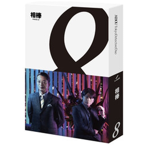 相棒 season8 Blu-ray BOX【ブルーレイ】 【代金引換配送不可】(ｱｲﾎﾞｳ8