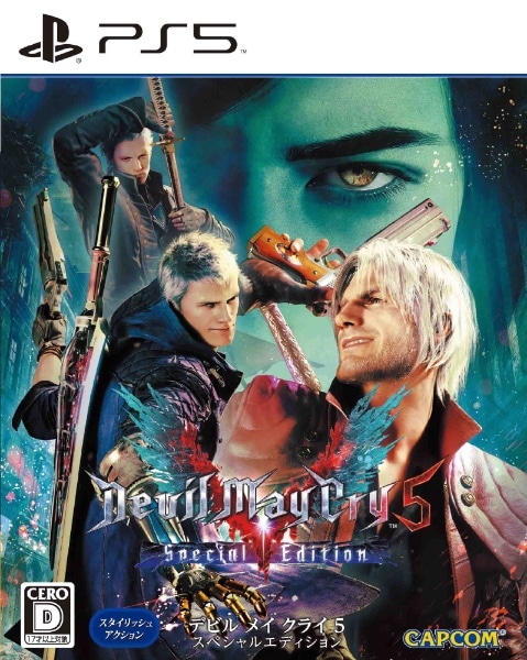 Devil May Cry 5 Special Edition【PS5】(ELJM-30002): ビックカメラ