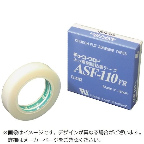 格安　チューコーフロー フッ素樹脂　粘着テープ ASF110