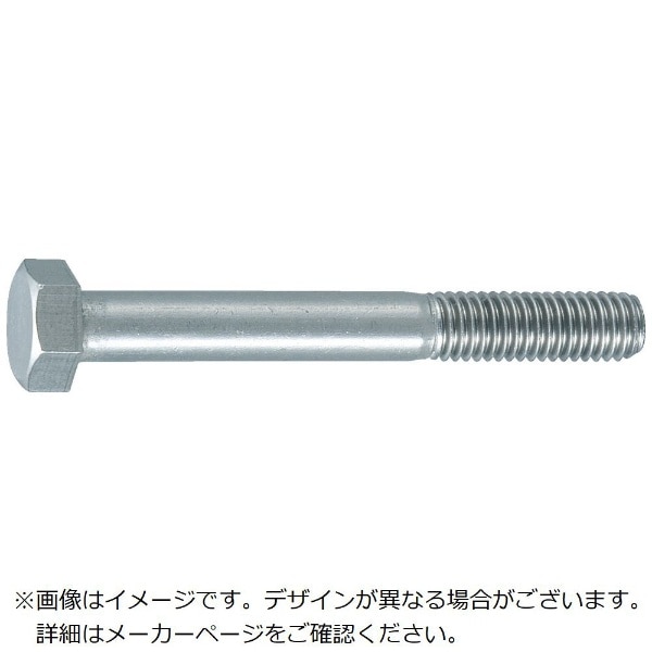 TRUSCO 六角ボルトステンレス半ねじタイプ M20X75 2本入 B23-2075(B23