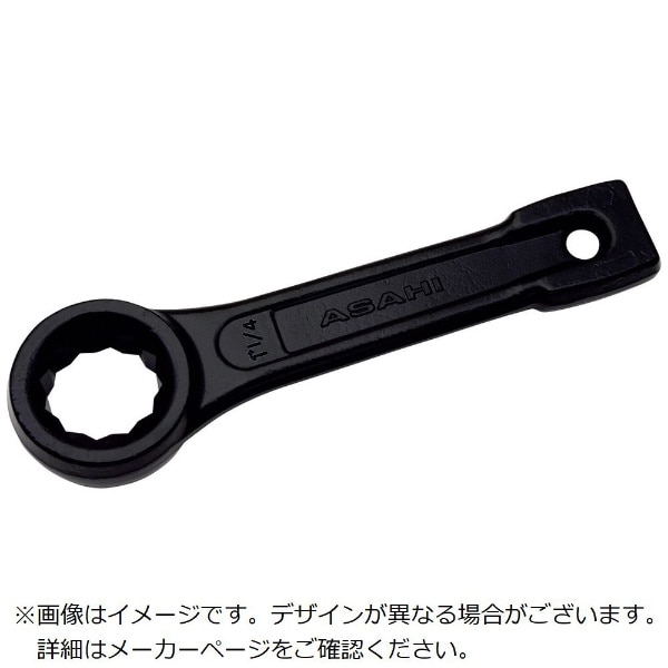 ASH 打撃めがねレンチ 1－11／16” DRX2716(DRX2716): ビックカメラ