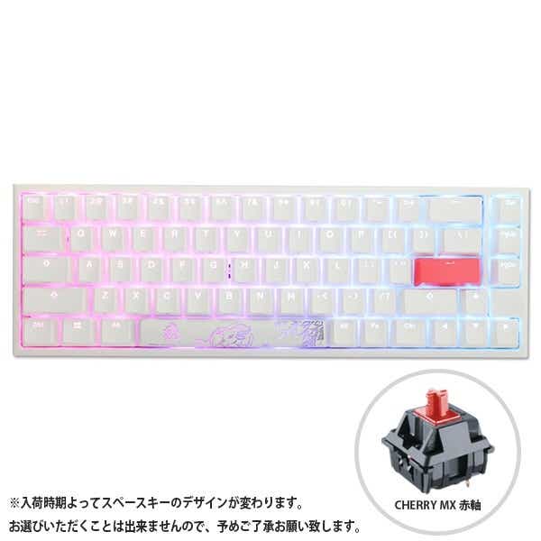 ゲーミングキーボード One 2 SF Pure White RGB 65% 赤軸(英語配列) dk