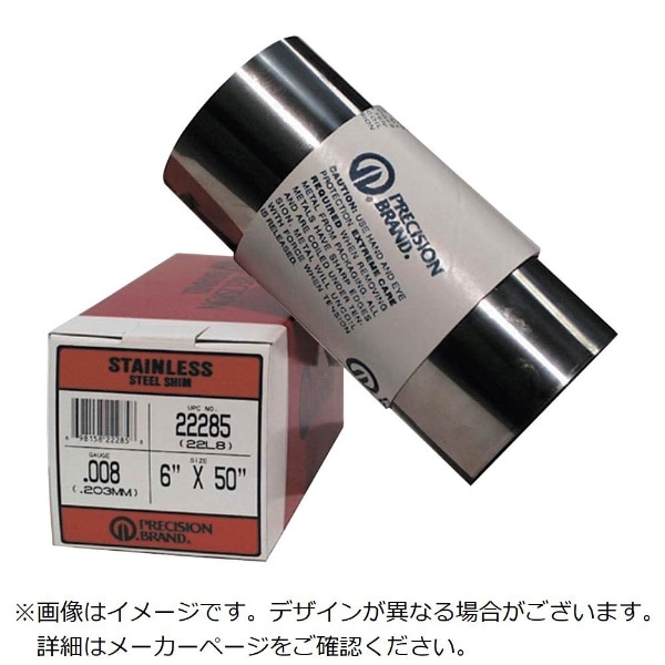ノガ・ジャパン 真鍮・ロール巻シム 0.65mm PB0.65BS17979 - 道具、工具