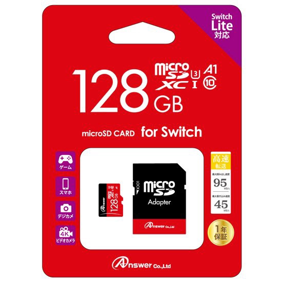 microSDXCカード for Switch 128GB [Class10] ANS-MSDXC128G [Class10 ...