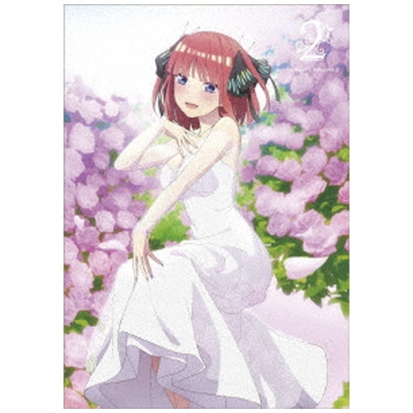 五等分の花嫁∬ VOL．2【DVD】 【代金引換配送不可】(ｺﾞﾄｳﾌﾞﾝﾉﾊﾅﾖﾒ22