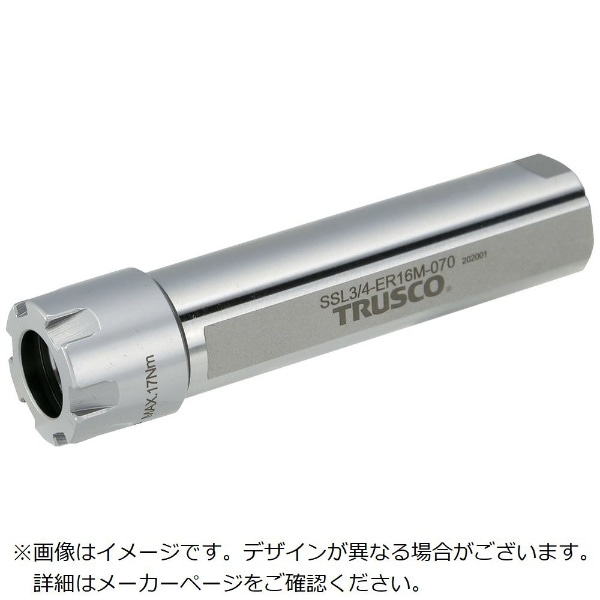 TRUSCO NC旋盤用コレットホルダ ERMショートノーズコレットホルダSSL型