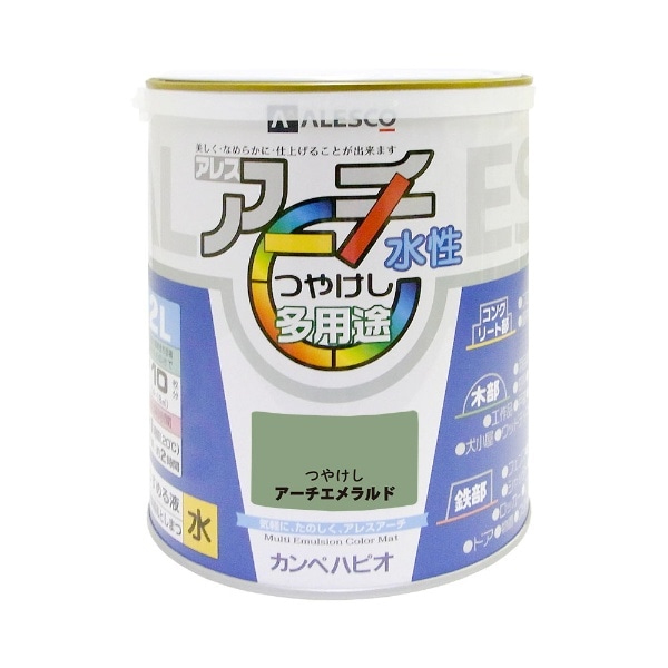 ｱﾚｽｱｰﾁ ｱｰﾁｴﾒﾗﾙﾄﾞ 2L(9000492): ビックカメラ｜JRE MALL