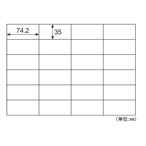 各種プリンタ〕タックシール 0.09mm SB863 [A4 /24面 /【ラベルサイズ