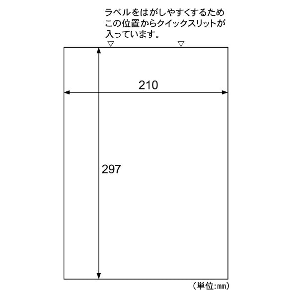 各種プリンタ カルバッシュ マルチプリンタラベル ノーカット 0 07mm Fsck862 500シート 1面 ホワイト ビックカメラ Jre Mall