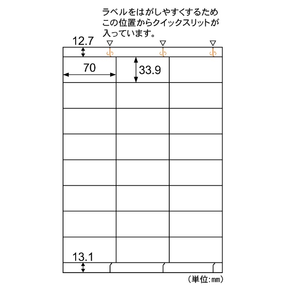 各種プリンタ カルバッシュ マルチプリンタラベル 上下余白 0 07mm Fsck8 500シート 24面 ホワイト ビックカメラ Jre Mall