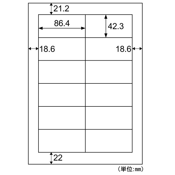 まとめ）ヒサゴ きれいにはがせるエコノミーラベルA4 10面 86.4×50.8mm