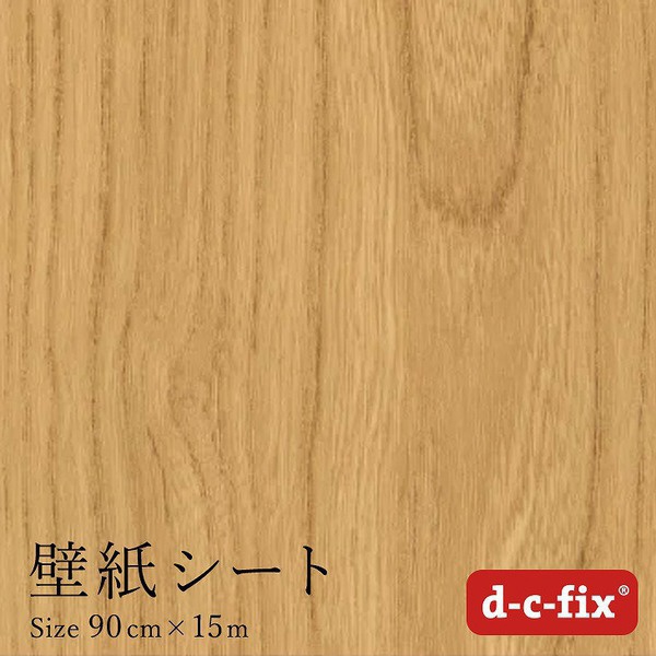 粘着シート(強粘着)D-C-FIX90CM巾/200-5157 15M巻 木目ブナ(DW5157