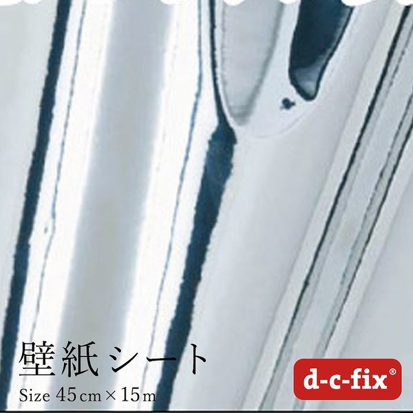 粘着シート(強粘着)D-C-FIX45CM巾/201-4527 15M巻 無地つやあり銀