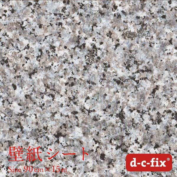 粘着シート(強粘着)D-C-FIX90CM巾/200-5404 15M巻 御影石(DW5404