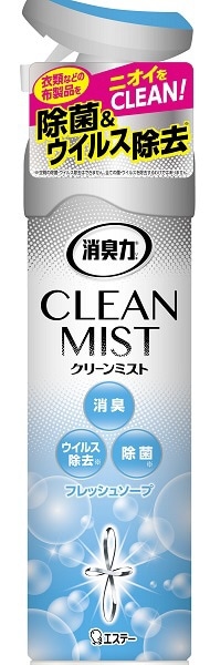 消臭力 CLEAN MIST クリーンミスト 消臭芳香剤 消臭剤 除菌 スプレー