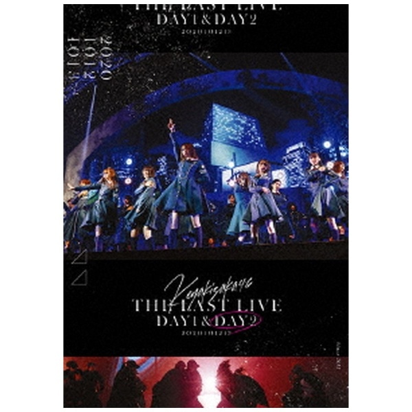欅坂46/ THE LAST LIVE-DAY2- 通常盤【ブルーレイ】 【代金引換配送