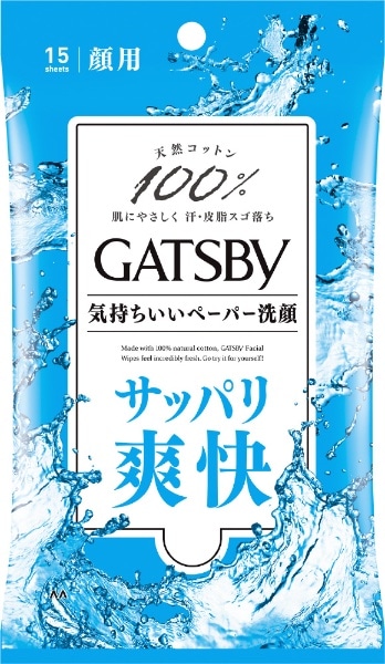 GATSBY（ギャツビー）フェイシャルペーパー 15枚 爽快(GBﾌｪｲｼｬﾙﾍﾟｰﾊﾟｰ