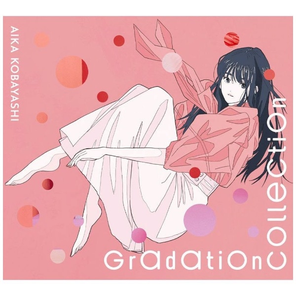 小林愛香/ Gradation Collection 初回生産限定盤【CD】 【代金引換配送