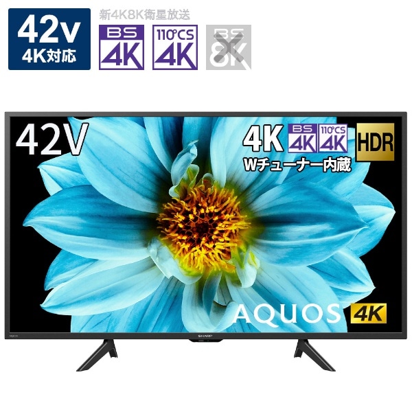液晶テレビ AQUOS 4T-C42DJ1 [42V型 /Bluetooth対応 /4K対応 /BS・CS