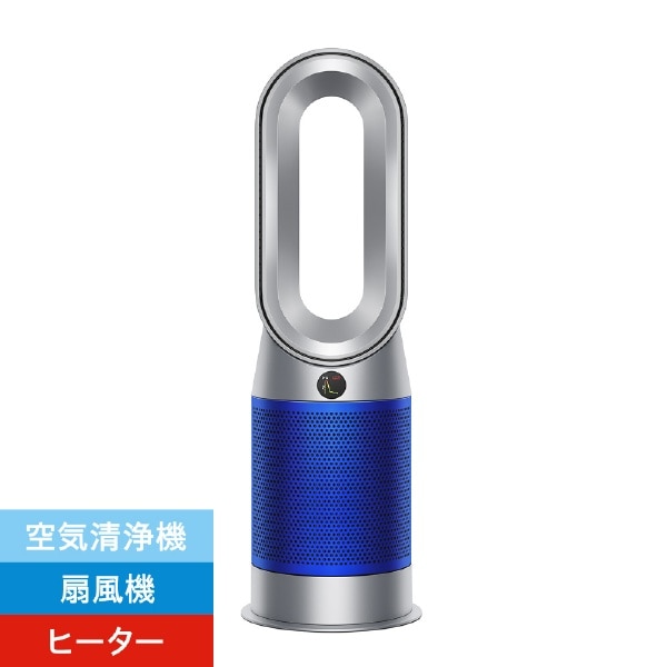 Dyson HP04 Pure Hot + Cool 空気清浄ファンヒーター