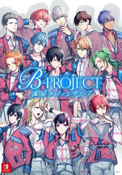 B-PROJECT 流星＊ファンタジア 限定版 -THRIVE ＆ KiLLER KiNG ver 