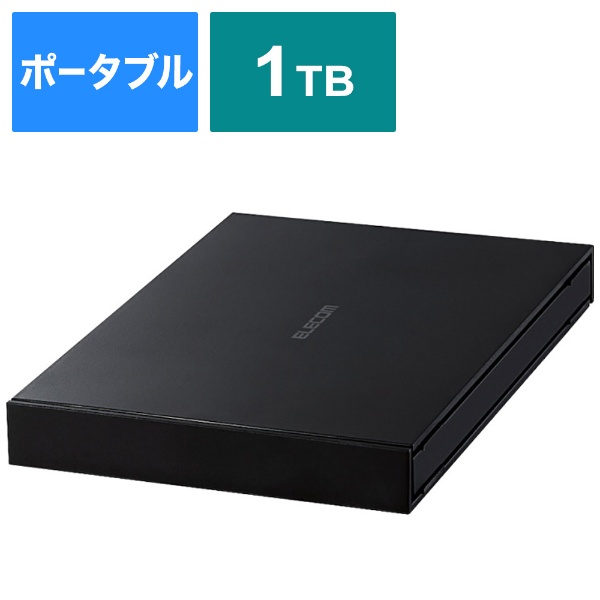プレイステーション４pro 1TB(cuh-7100b b01)＋外付SSD