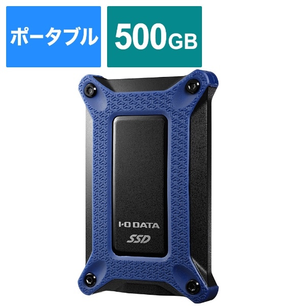 SSPG-USC500NC 外付けSSD USB-C＋USB-A接続 (PS5/PS4対応) [500GB