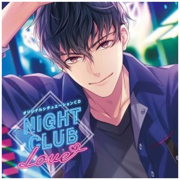 ドラマCD）/ オリジナルシチュエーションCD「NIGHT CLUB LOVE 西咲 昴 ...