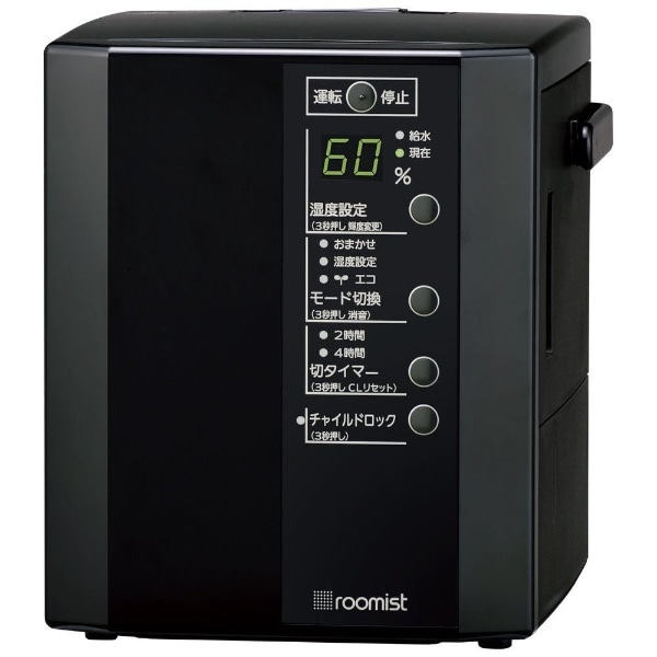 スチームファン蒸発式加湿器 roomist ブラック SHE35VD-K [スチーム式